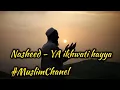 Download Lagu Nasheed-ya ikhwati hayya namdhi sawiyyan(O'my brother)العربية