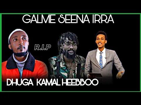 Download MP3 Ustaaz Kamaal Heebboo Galmee Seenaa irraa