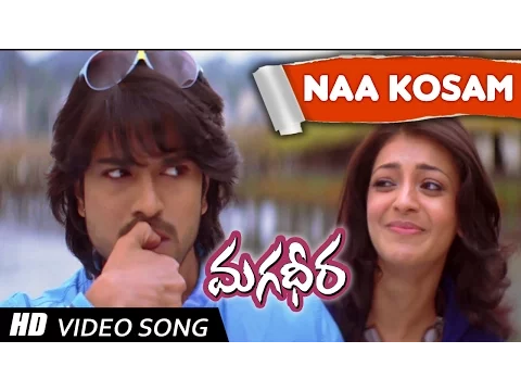 Download MP3 Naa kosam Full Video song || Magadheera Movie || Ram Charan, Kajal Agarwal