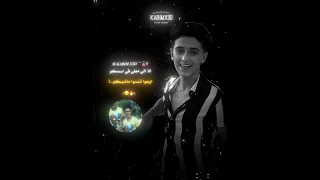 اوعوا تنسوا ان انا عمكم     حالات واتس  اكسبلور  سامر المدني  تصميم فيديوهات           تصميمي  لايك دندنها