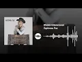 Olvido Intencional - Espinoza Paz | SL
