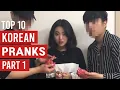 Download Lagu Best Korean Pranks That Got Me Rolling 😂 (Part 1) koohry