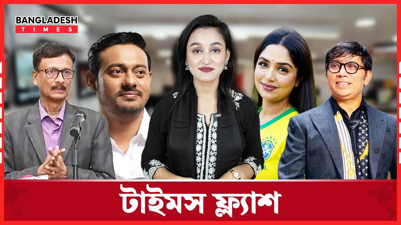 কিচেন কেবিনেটের সিদ্ধান্তে চলত অন্তর্বর্তী সরকার দাবি সাবেক পররাষ্ট্র উপদেষ্টার