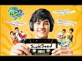 Ost Suck seed อยากเห็นหน้าคุณ - LOSO