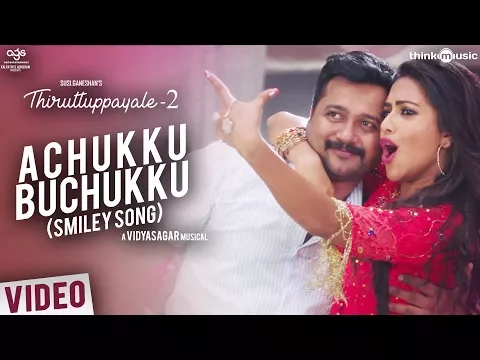 Achukku Buchukku - YouTube