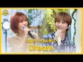 Lagu 온유\u0026웬디 - Dream (Prod.by 박근태) (♬원곡 수지 / Suzy, 백현 / BAEKHYUN) | 오늘은 웬디 클립
