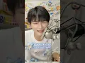 《虚构》| The Mask (eng sub) - Zhou Shen 2024 Birthday Livestream