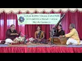 Download Lagu Smt Pratima Satish Bhat program at Karkala on 25-8-2019 raga Madhuvanti