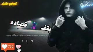 جديد   الحزن وشم على   دراعي مش طالع الا   بمايه نار  حالات واتس  محمود معتمد  عادل احمد دندنها