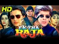 Download Lagu एक था राजा (HD) - बॉलीवुड सुपरहिट एक्शन थ्रिलर मूवी | सुनील शेट्टी, सैफ अली खान, नीलम | Ek Tha Raja