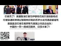 Download Lagu 印度完了！美国取消印度在伊朗恰巴哈尔港的豁免权，印度联通欧洲绕过穆斯林控制的苏伊士运河通道被堵死，美国逼迫印度在俄罗斯与美国之间选边站队！中国的一带一路峰回路转，印度太难了！