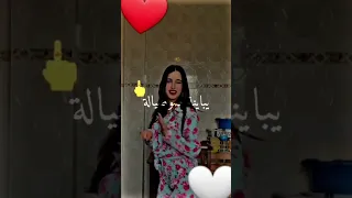 اغنية شابة وردة شالومانتي 