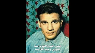 انا لك على طول 