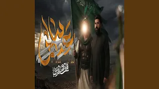 عباس حب وحرب دندنها