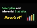 Lecture 1 - Descriptive Statistics vs Inferential Statistics Statistics for Machine Learning