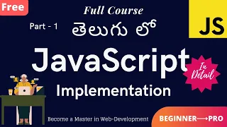 JavaScript Implementation JS Tutorials for Beginners in Telugu