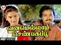 Download Lagu வனமெல்லாம் செண்பகப்பூ|Nadodi Pattukkaran| Super Hit Karthik Mohini Tamil Songs|Hornpipe Record Label