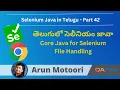 Core Java for Selenium in Telugu - File Handling