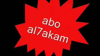 الى عشاق العتابا نعيم الشيخ 