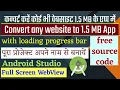 Convert Wesite in App Android Studio webview source code free android studio Source Code free 2020