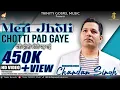Download Lagu FULL MASIHI SONGS ! MERI JHOLI CHHOTI PAD GAYE ! WORSHIPER CHANDAN SINGH ! TRINITY GOSPEL MUSIC 💒💒