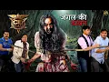 Download Lagu खौफनाक जंगल में डायन करती थी मौत का तांडव, CID ने किया कैद! || CID Latest Episode