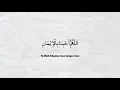 Download Lagu Doa Iman   Allahumma Ahyina Bil Iman
