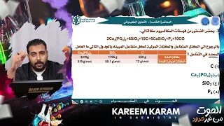 شيت اونلاين المحاضرة الخامسة الباب الثاني 