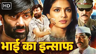 भ ई क इन स फ Sunny S Fight For Family Big Brother 2007 Danny Denzongpa Priyanka Chopra 