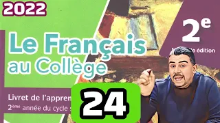 Français Au Collège 2 AC Page 24 édition 2022  Français Au Collège 2 AC Page 24 édition 2022