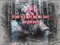Hide - Pink Spider (lyrics)