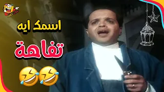 اجمل مشاهد بلية مع الاطفال المقطوعين من شجرة بلية ودماغه العالية 