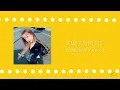 Download Lagu 【Juice】 (원곡 : Lizzo)日本語字幕