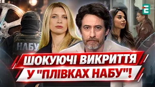 22 РОКИ – і ВЖЕ ЗАСТУПНИЦЯ ДЕКАНА: ким виявилася "МУЗА" із "плівок НАБУ"?