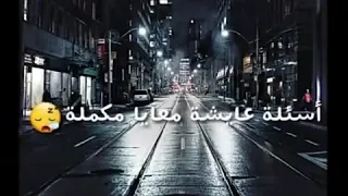 حالات واتس اب مهرجانات      كاريوكي مهرجان يابيض ياسود قصة حياتى مهرجانات     ح آل آت  و آت س  آب  دندنها