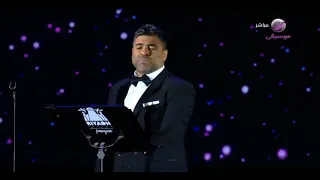 وائل كفوري بالغرام موسم الرياض 2019 