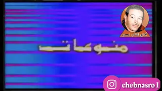                                  يامرا دندنها