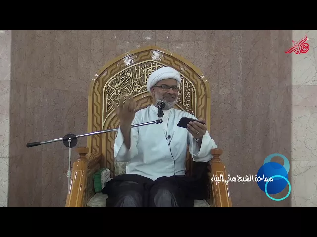 4- معاني الحج - سماحة الشيخ هاني البناء