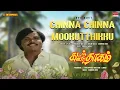 Download Lagu Chinna Chinna Mookutthikku - Love Duet | Kadarkarai Dhaagam | Anand Babu, Lakshmi | Chandrabose