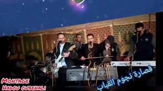 قصارة نايضة مع نجوم القباب اوبن علي فرجة ممتعة 