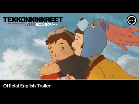 Official English Trailer
