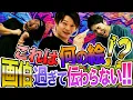 Download Lagu 画伯過ぎて伝わらないゲーム!!何を描いているでしょうか？オゾエ画伯とホワイトボードで遊ぼう！