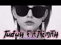Lagu TUDUH_FATIMAH||Remix by (Nurizhal Muhlis)