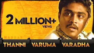 thanni varuma varadha feat jump cuts hari baskar 4k fully