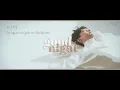 [Vietsub | Lyrics] CHEN (첸) - Good Night (잘 자요)