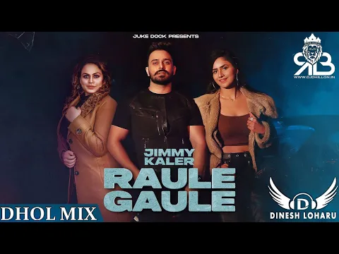 Download MP3 Raule Gaule Dhol Mix Jimmy Kaler X Gurlez Akhtar Ft.Dj Dinesh Loharu