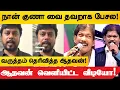 Download Lagu 😔 Aadhavan Clarification About Govai Kuna Dead Issue! RIP Govai Guna | Aadhavan | Govai Guna
