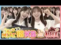 Download Lagu [Serious Showdown] The 1st AKB48 \