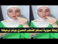 Lagu لاجئة سورية تستفز الشعب المصري ويتم ترحيلها!! 