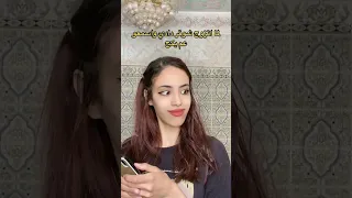 لما اتزوج شوقر دادي واسمعو عم يكح Shorts 